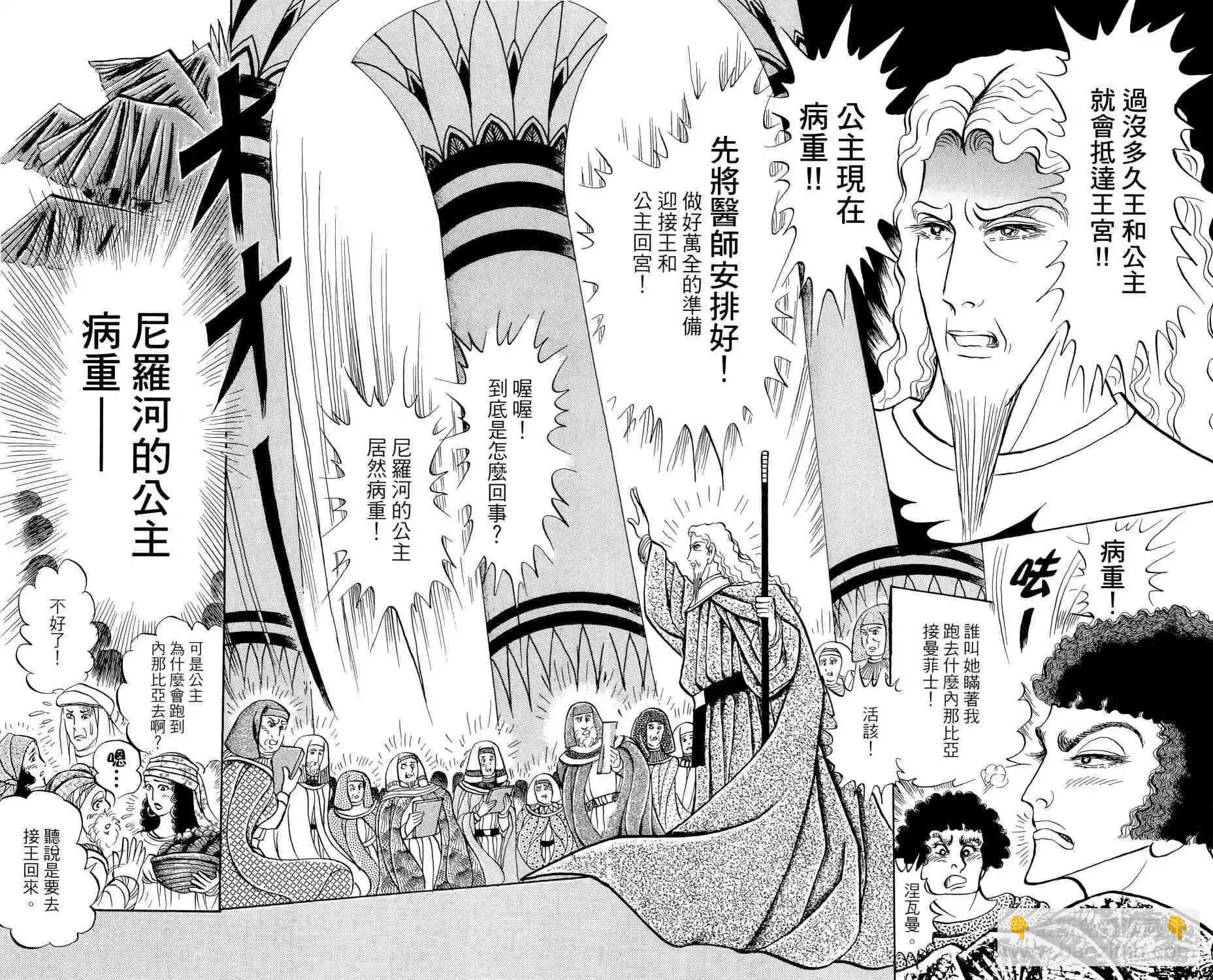 第66卷134