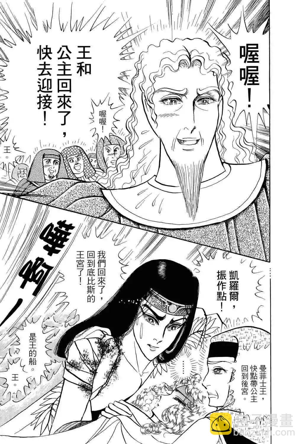 第66卷136