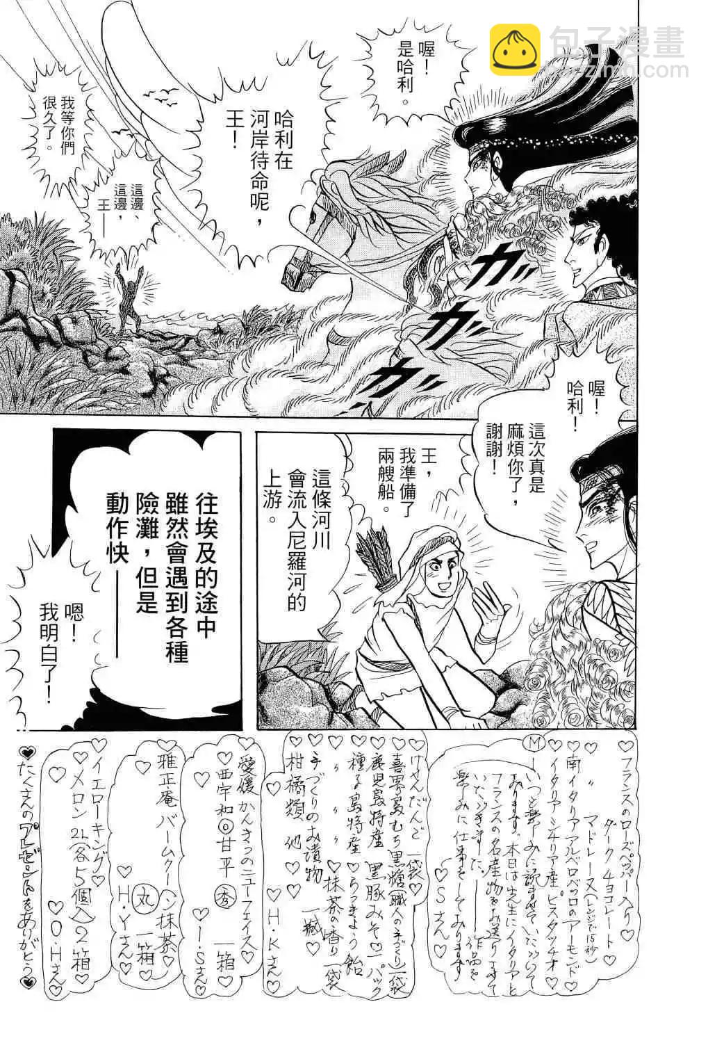 第66卷14