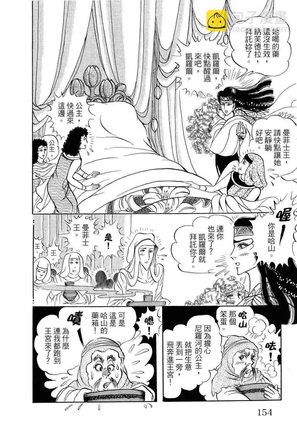 第66卷140