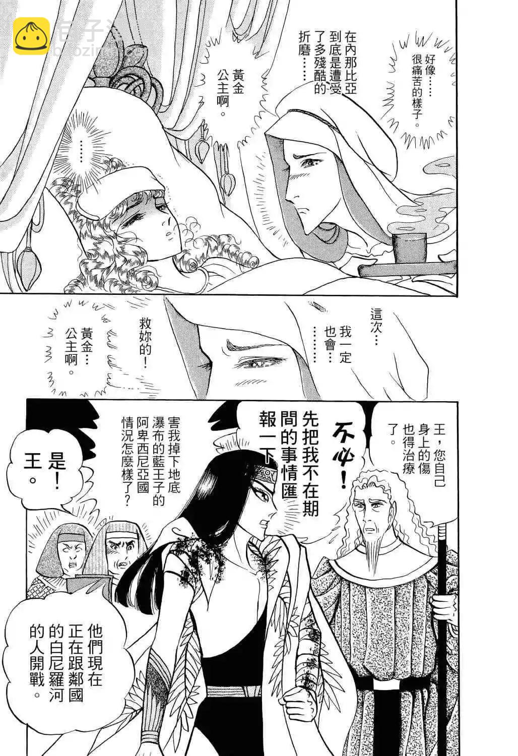 第66卷143