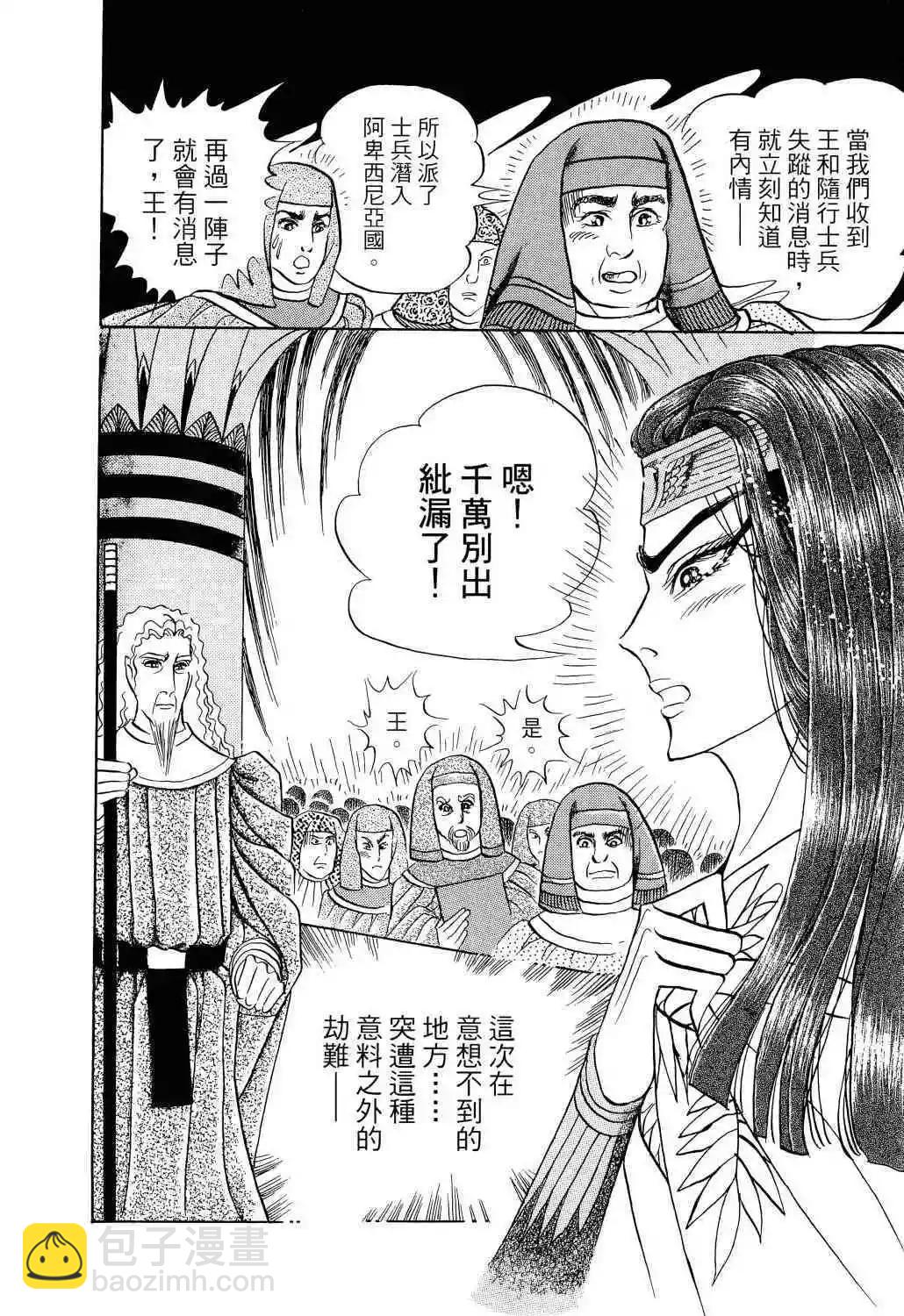 第66卷144