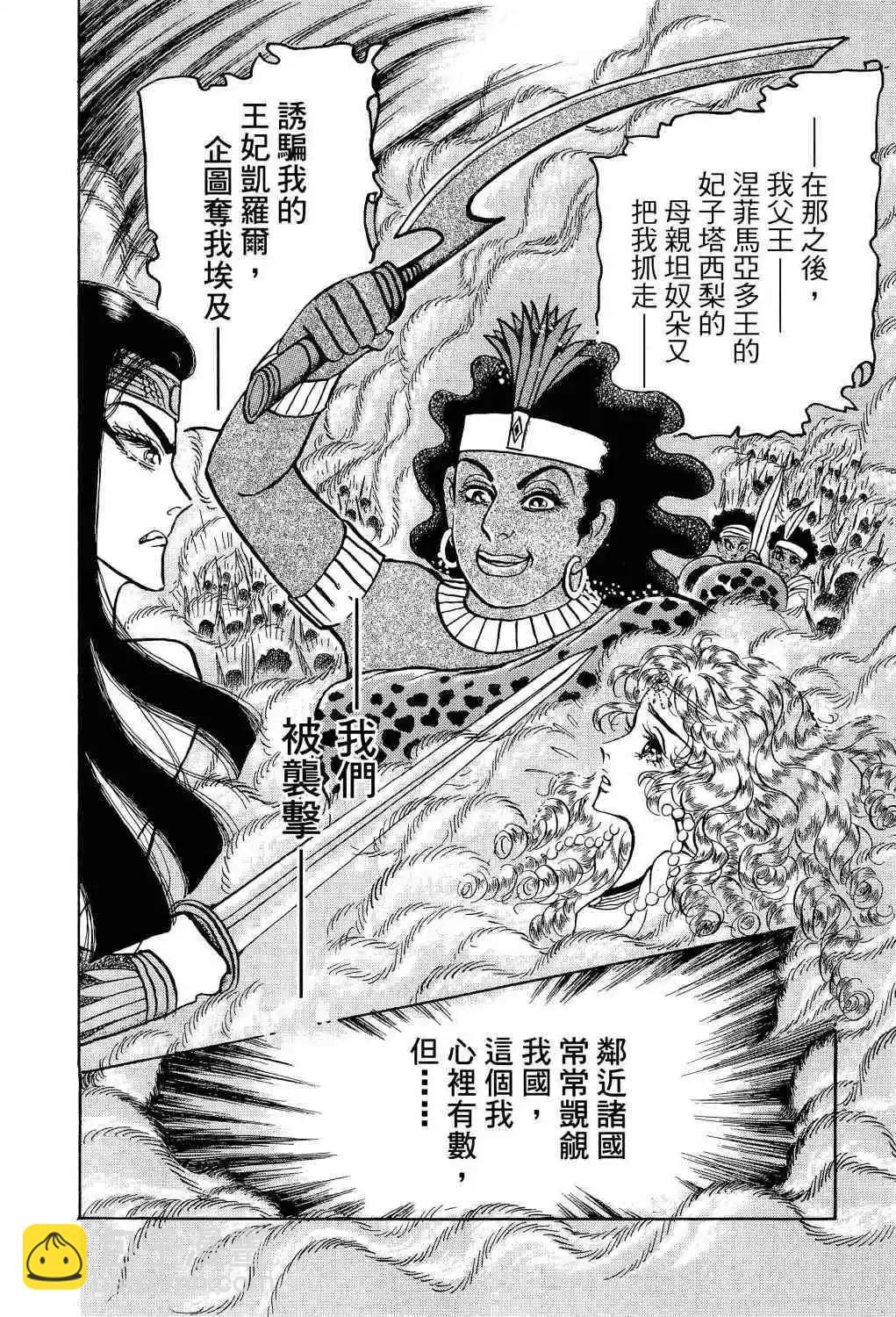 第66卷146