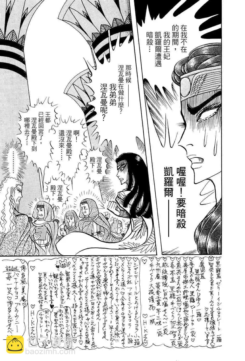 第66卷149
