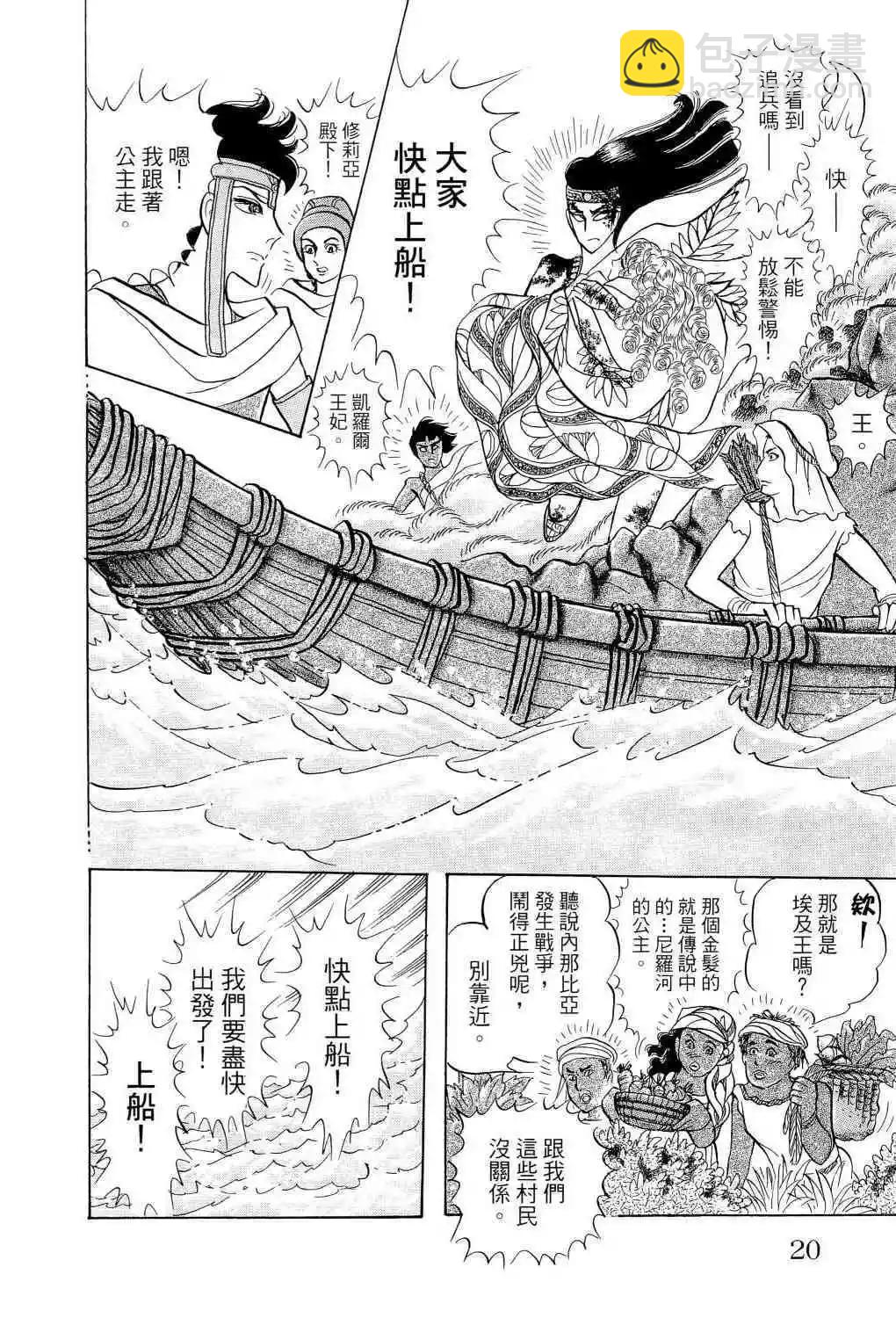 第66卷15