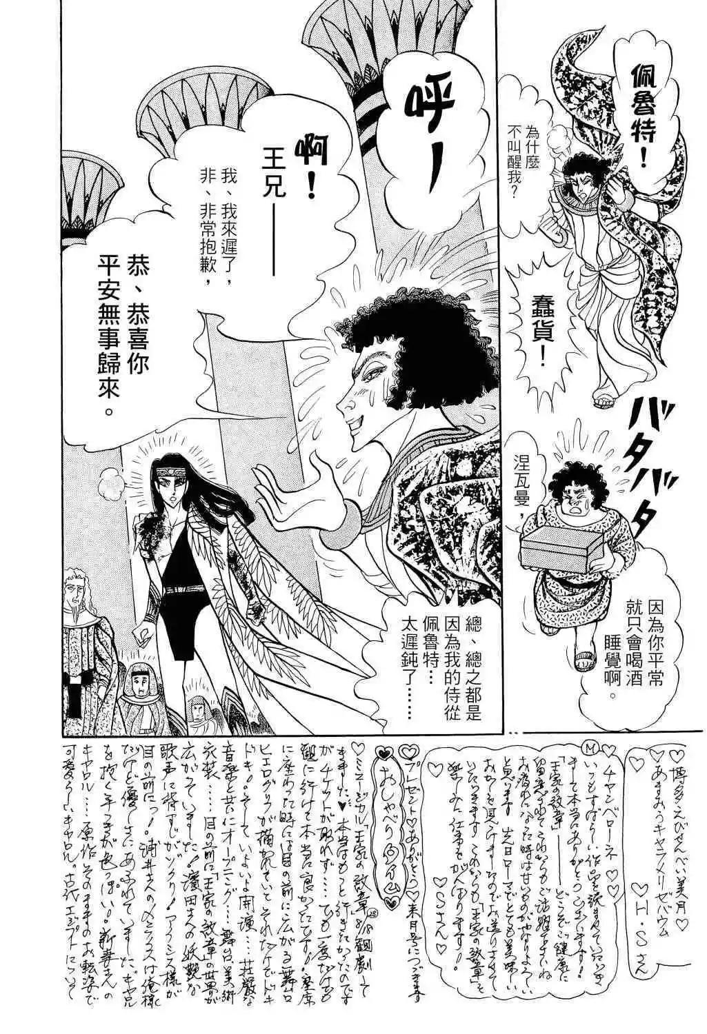 第66卷150