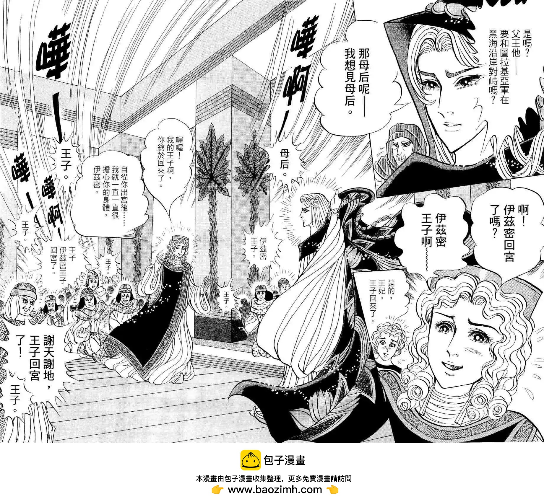 第66卷157