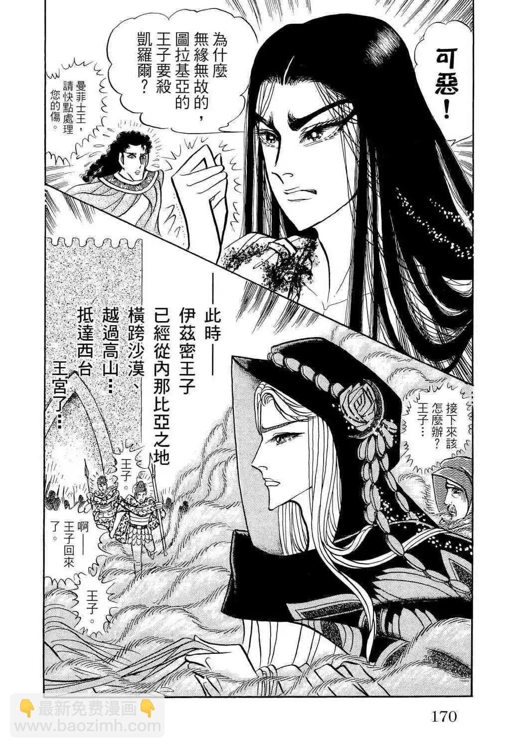 第66卷159