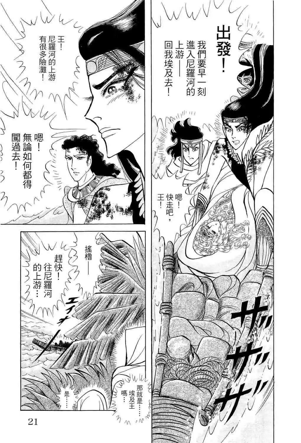第66卷16