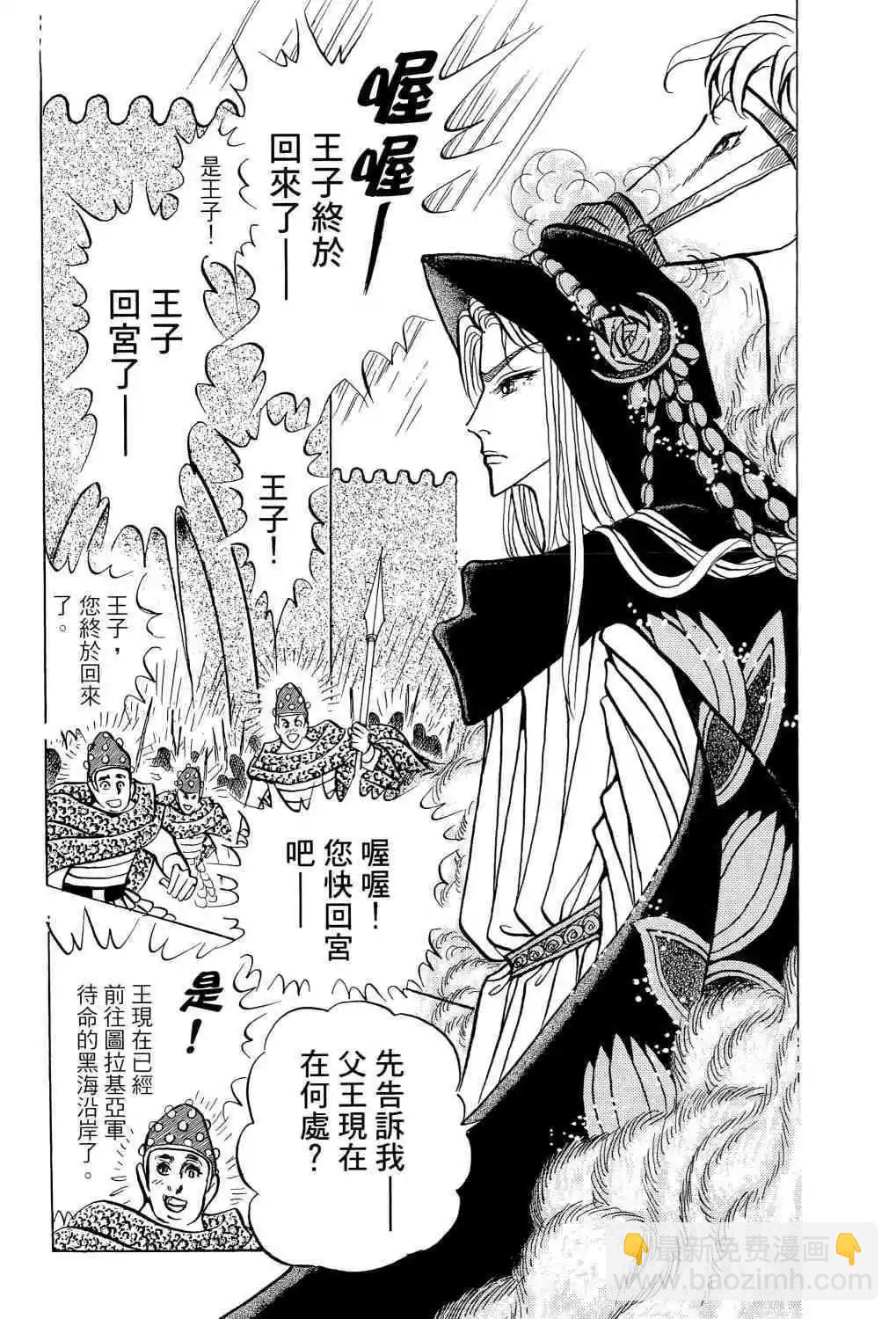 第66卷160