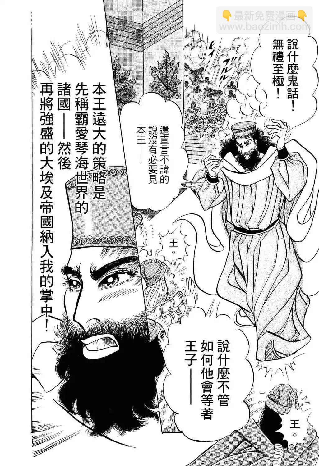 第66卷164