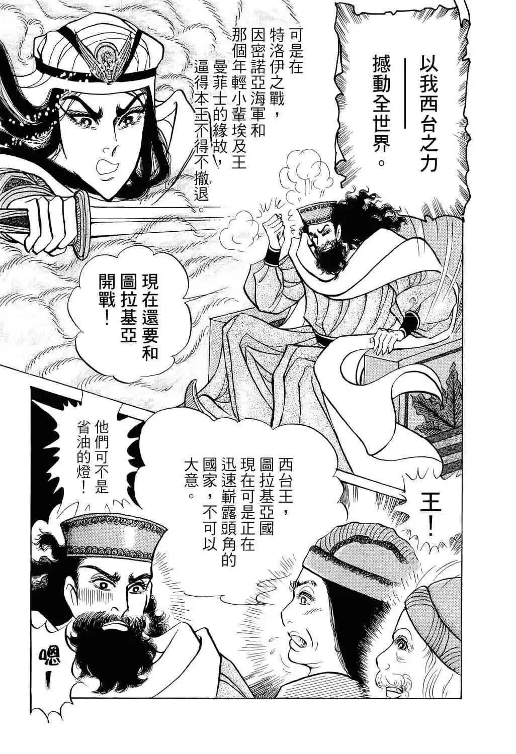 第66卷165