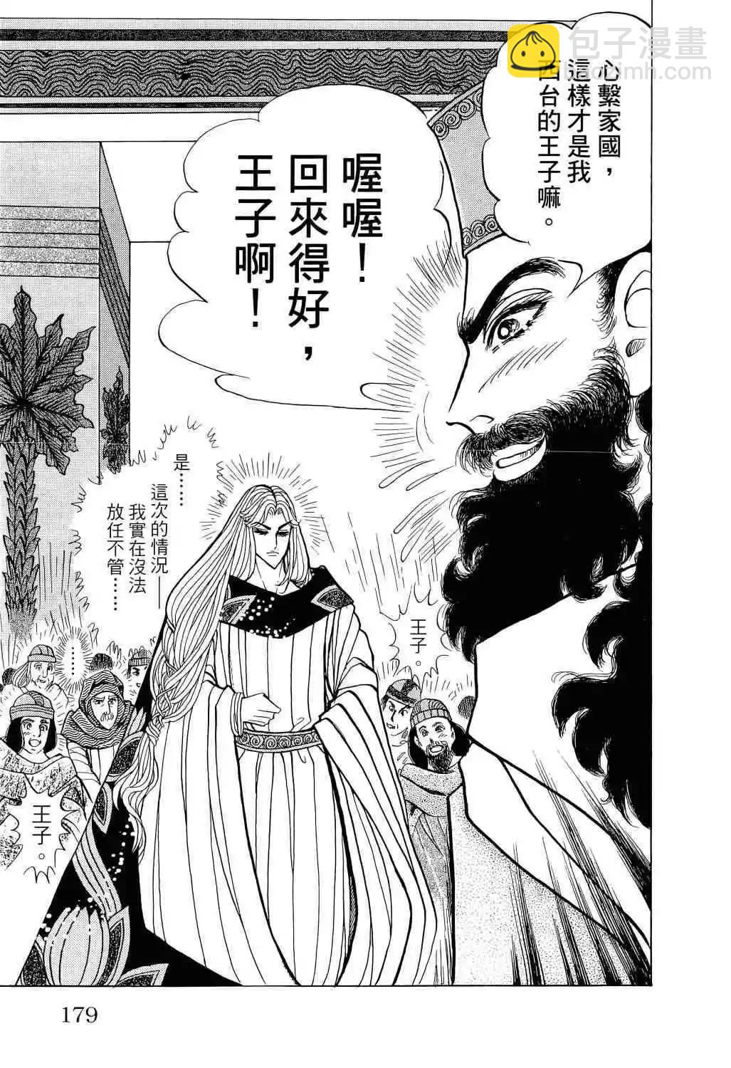 第66卷167