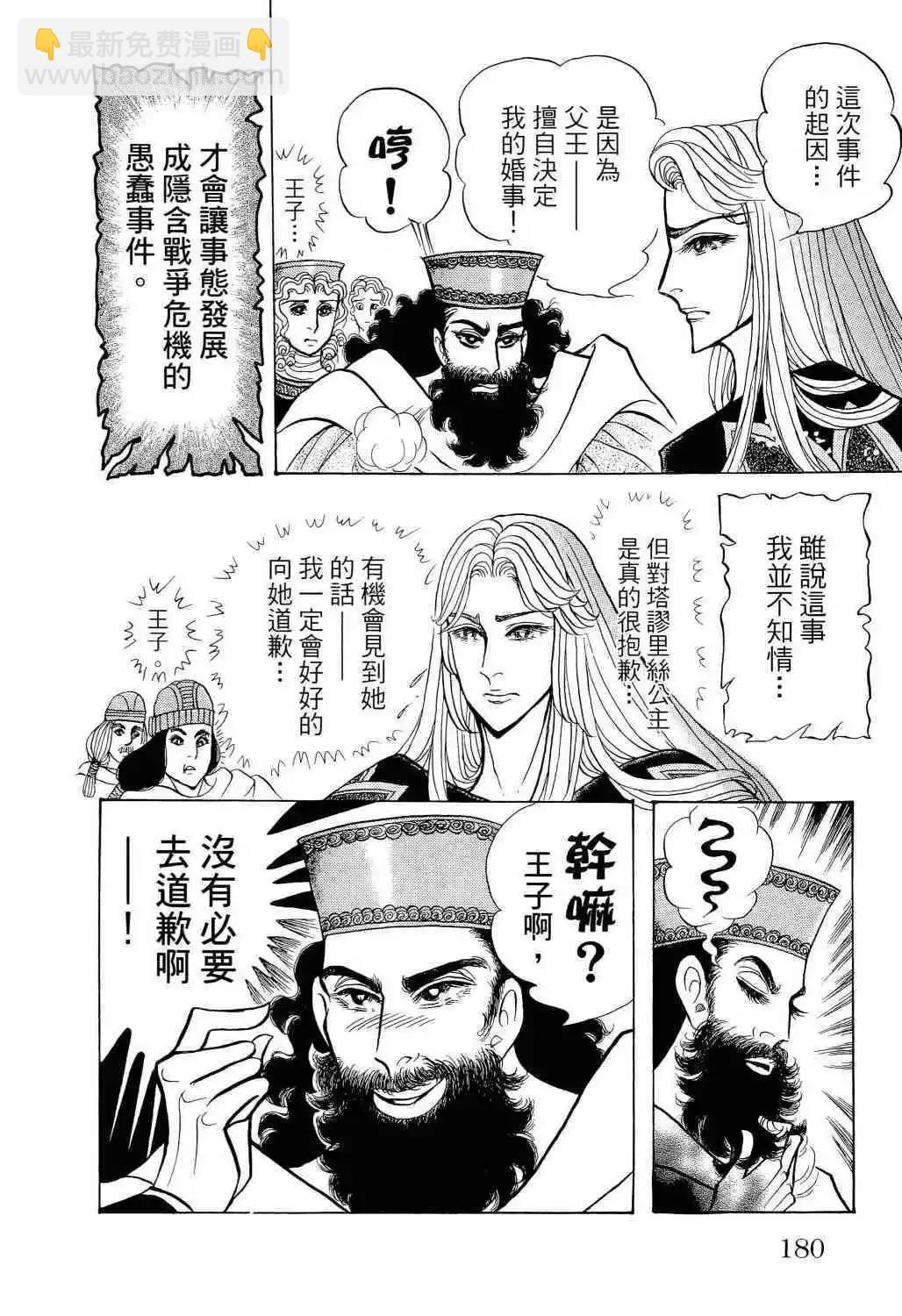 第66卷168