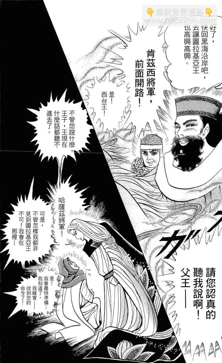 第66卷172