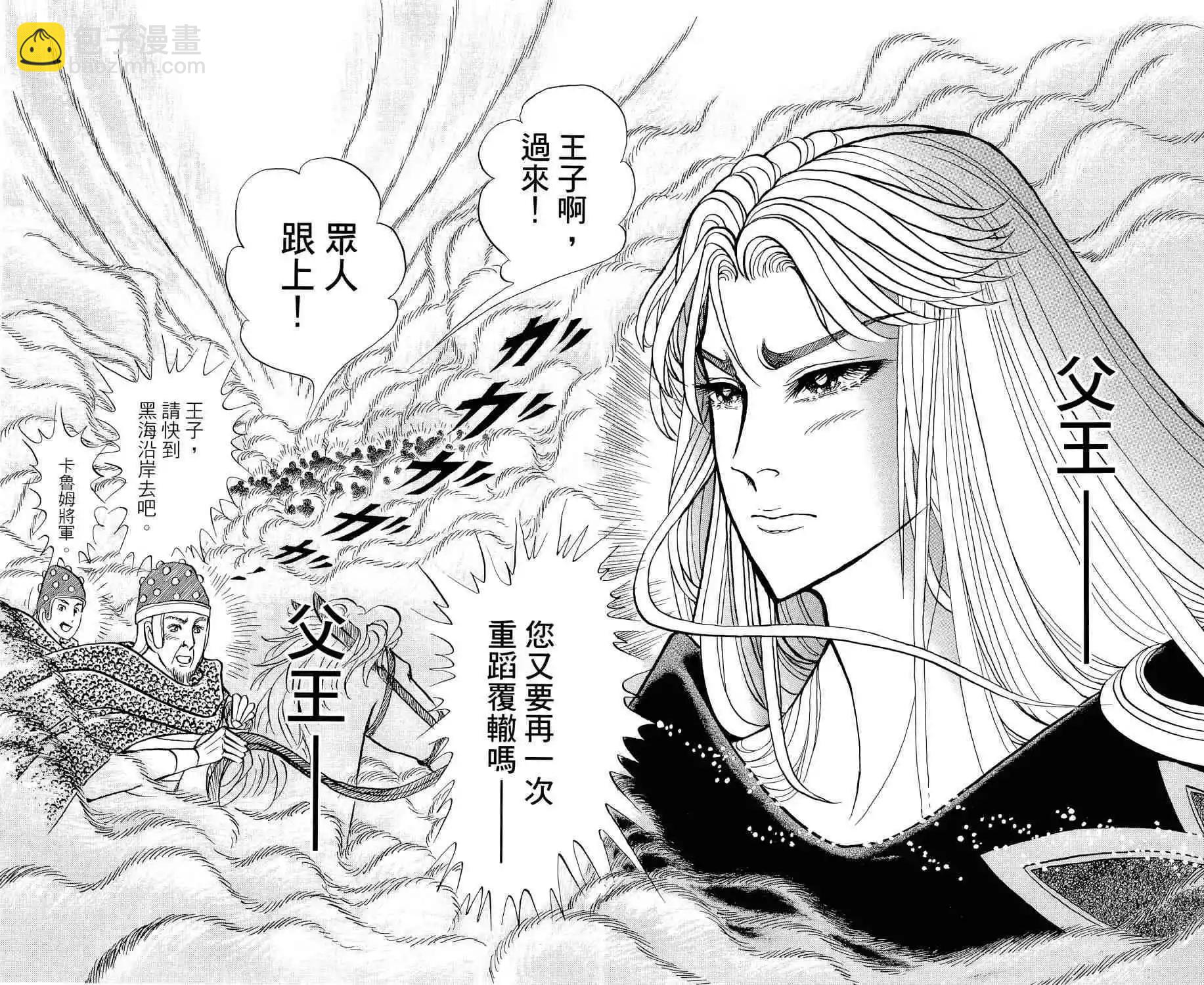 第66卷173