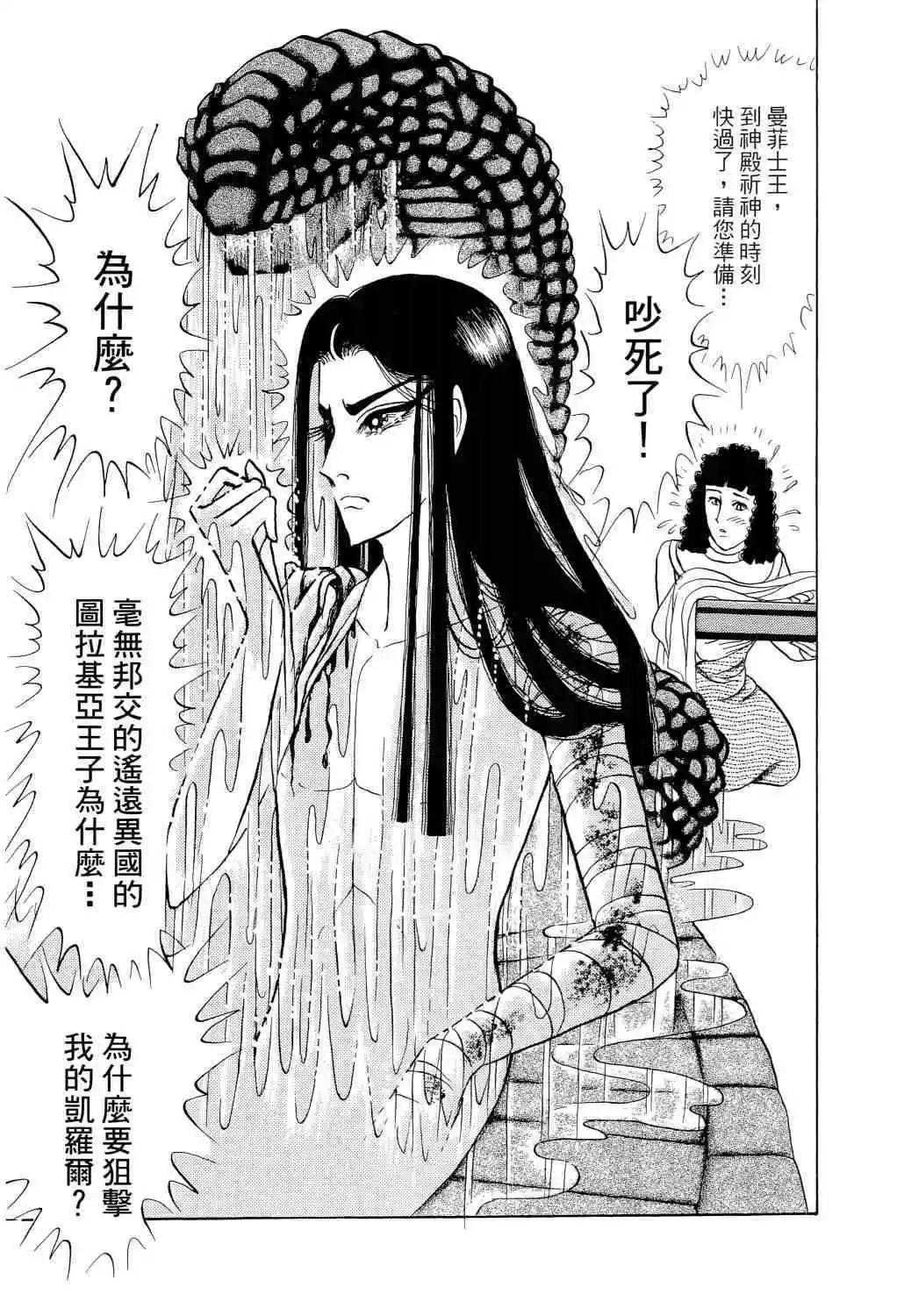 第66卷175