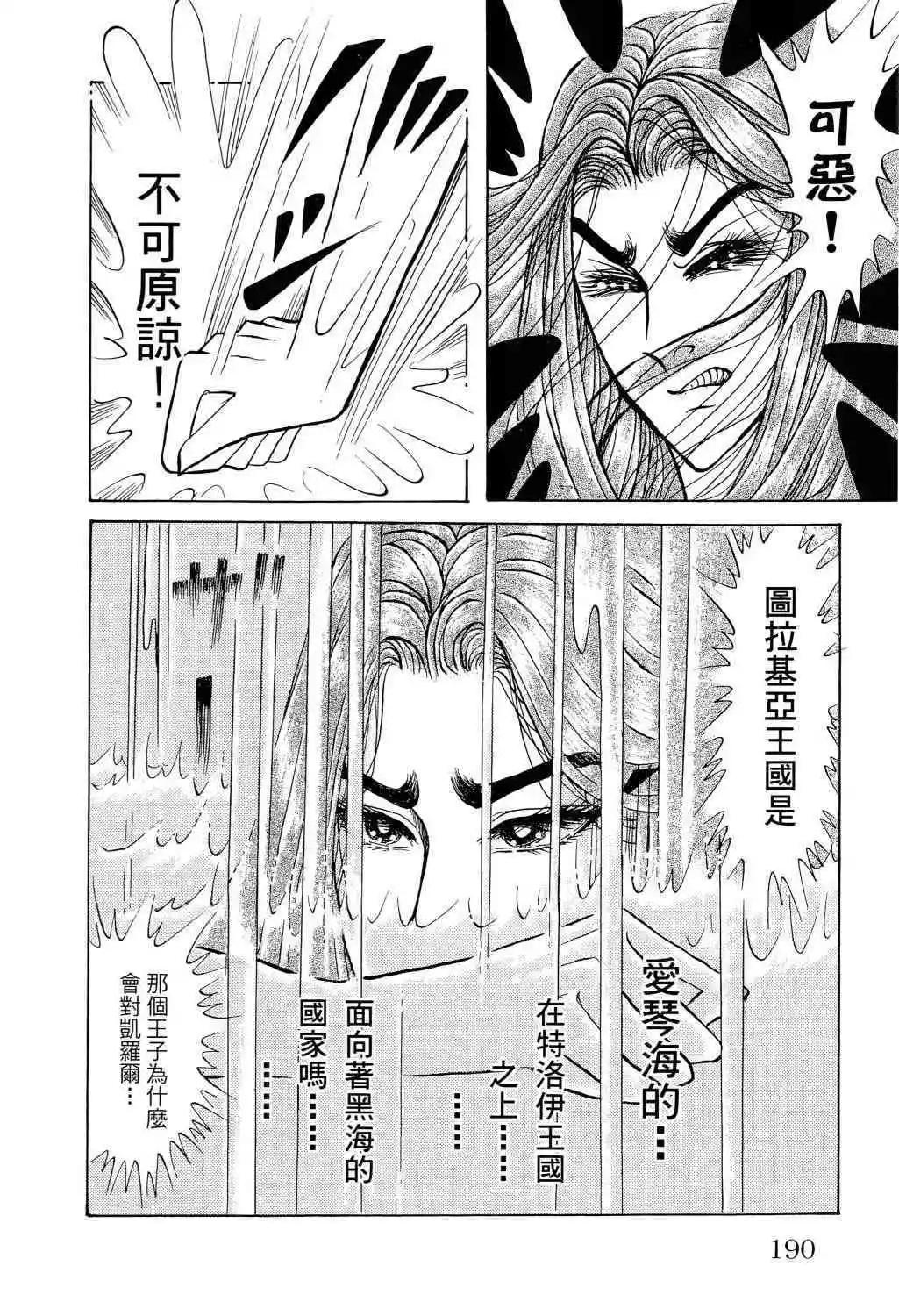 第66卷176