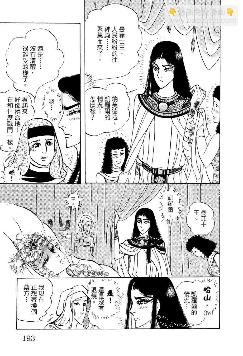 第66卷179