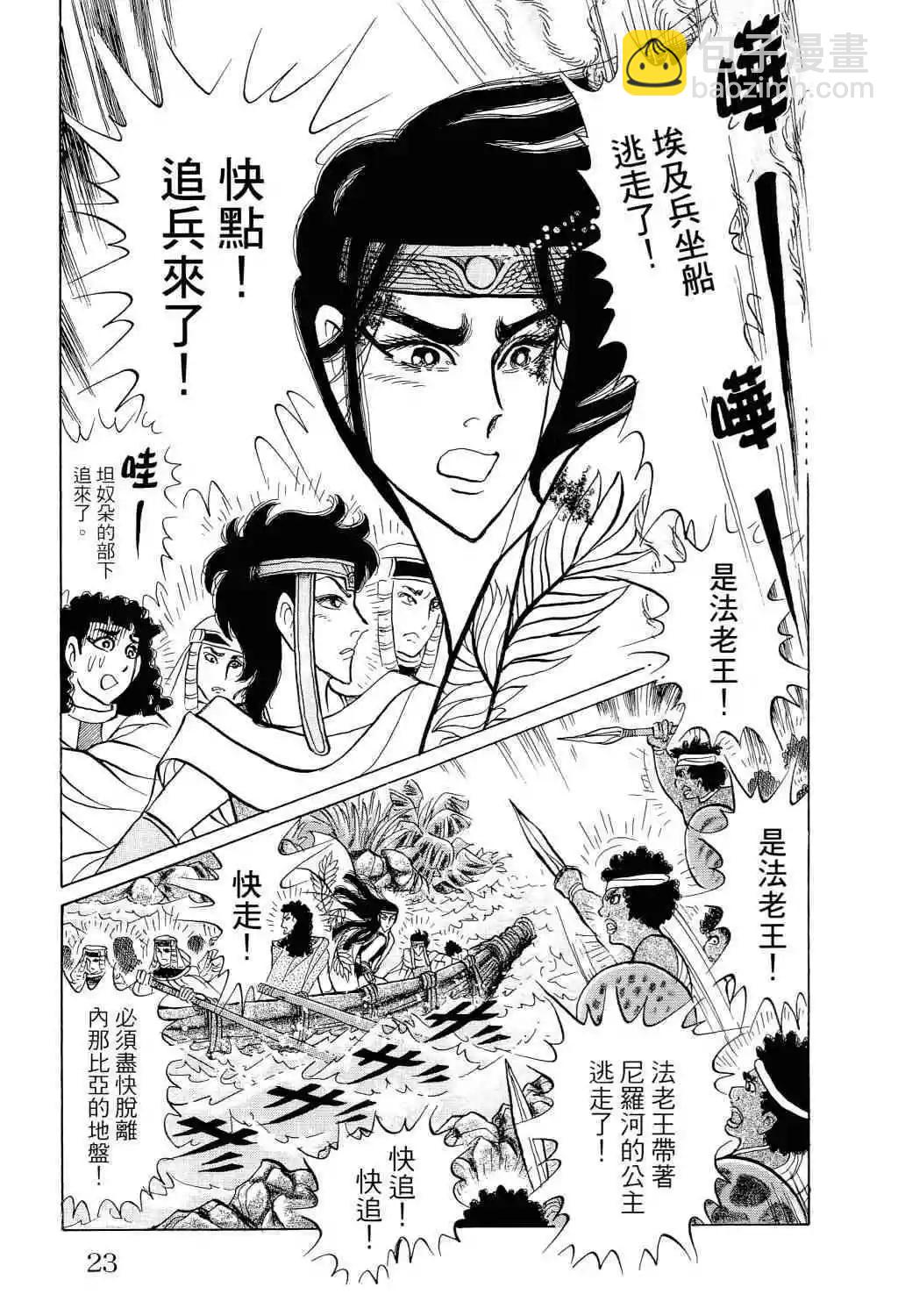第66卷18