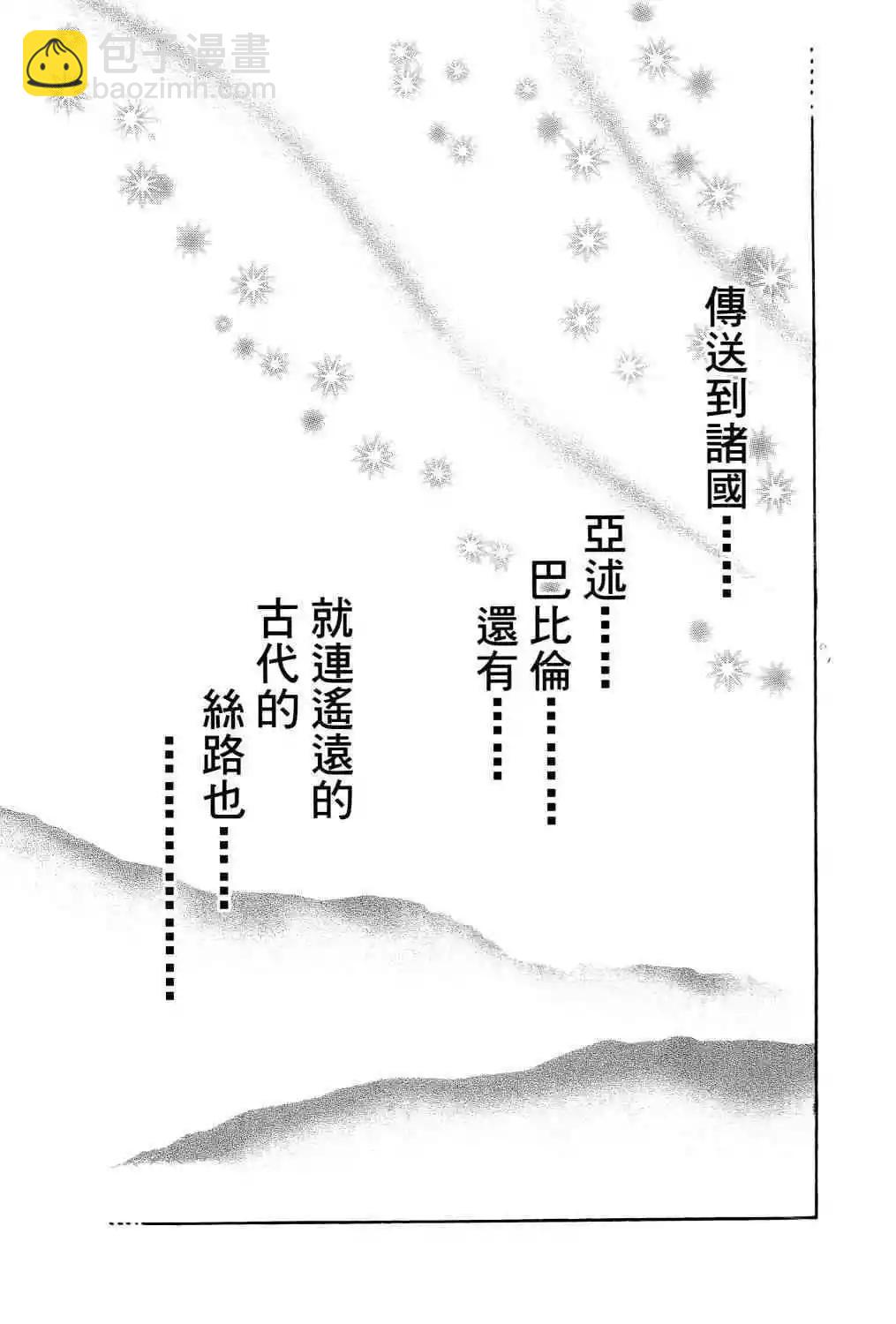 第66卷188