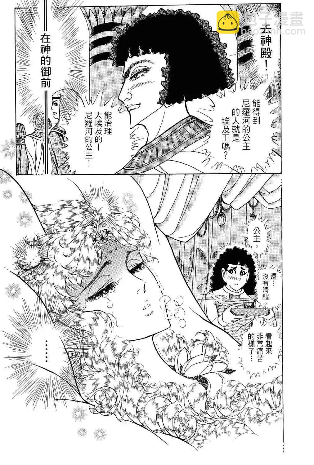 第66卷194