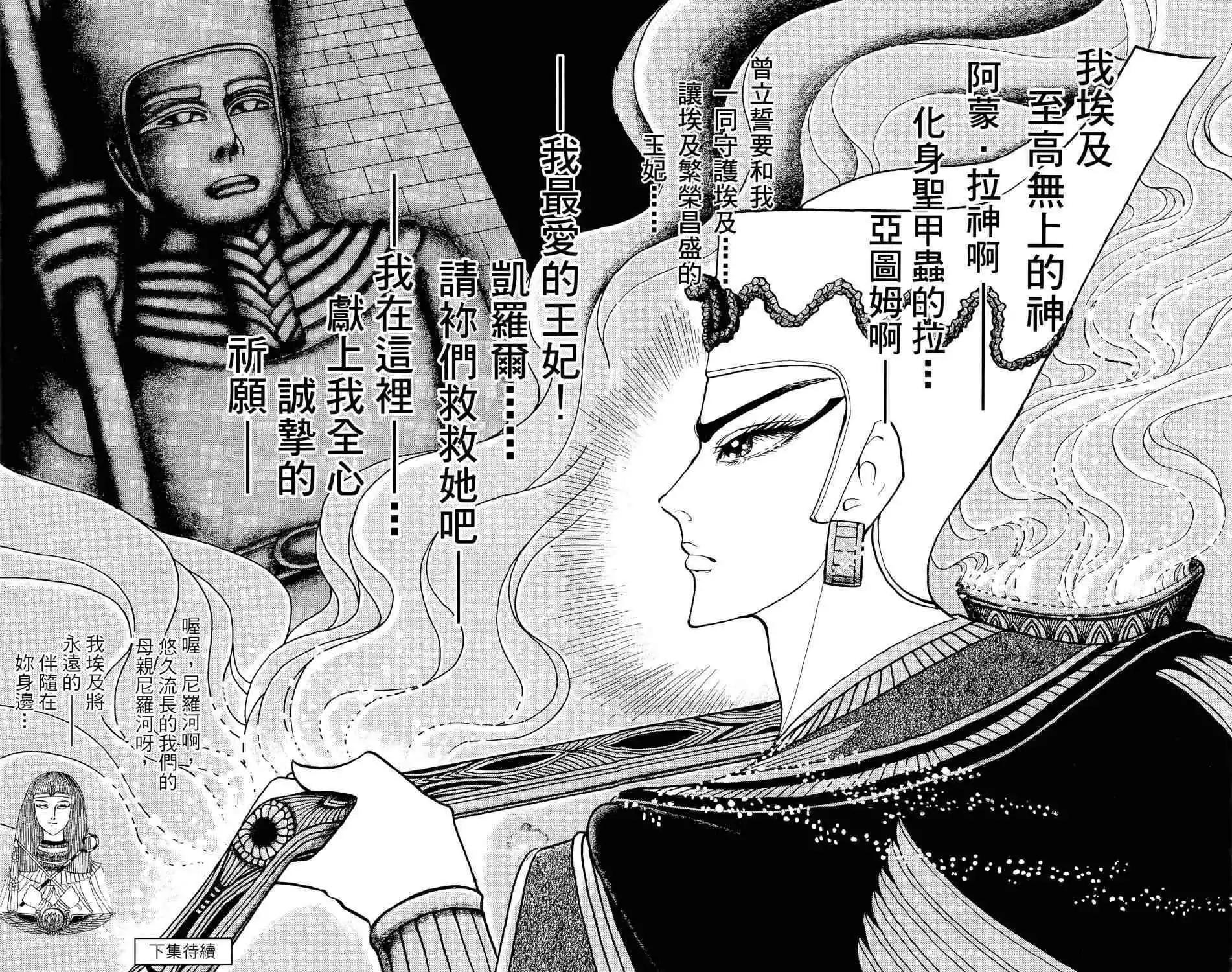 第66卷197