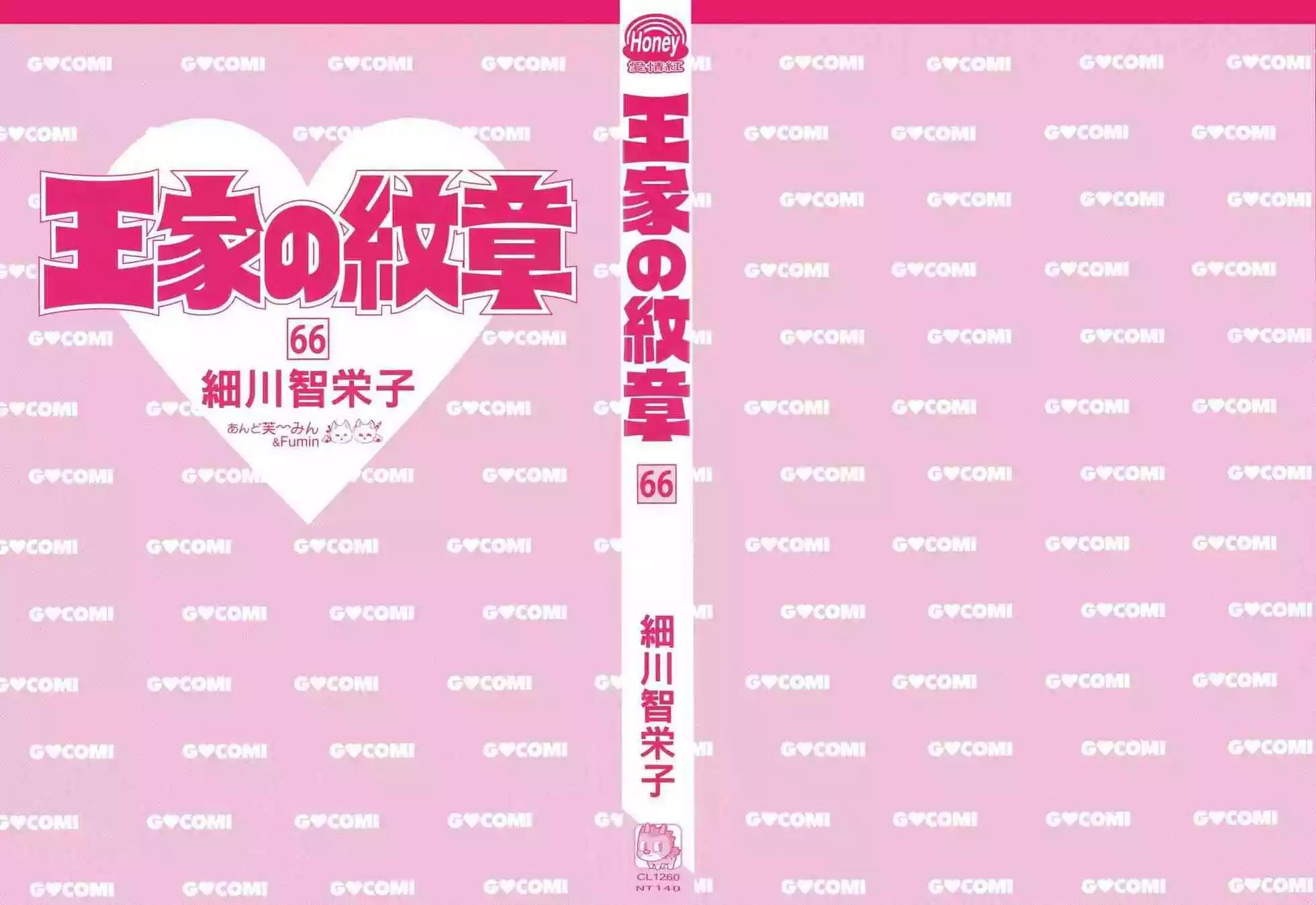 第66卷2
