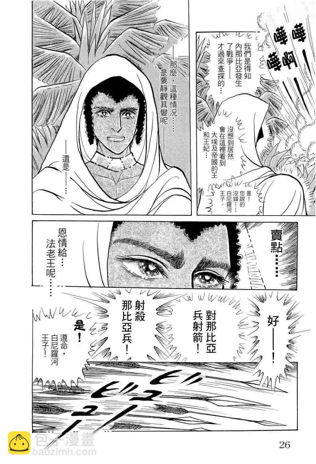 第66卷21