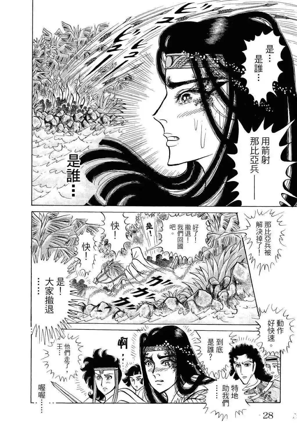 第66卷23