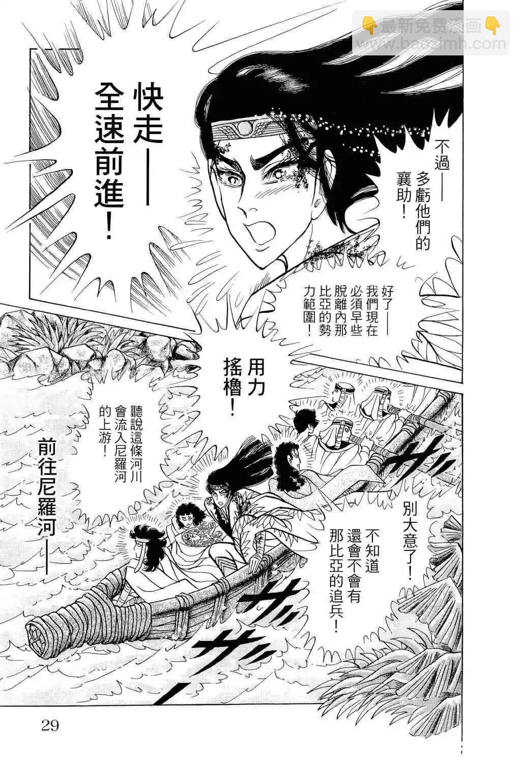 第66卷24