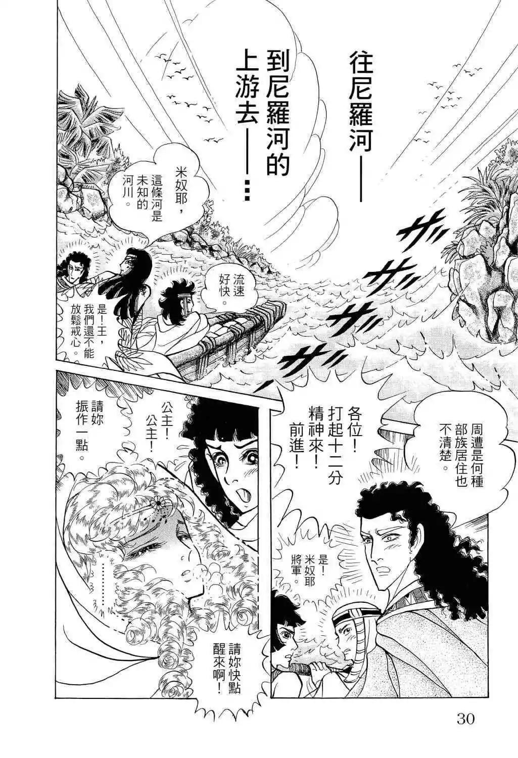 第66卷25