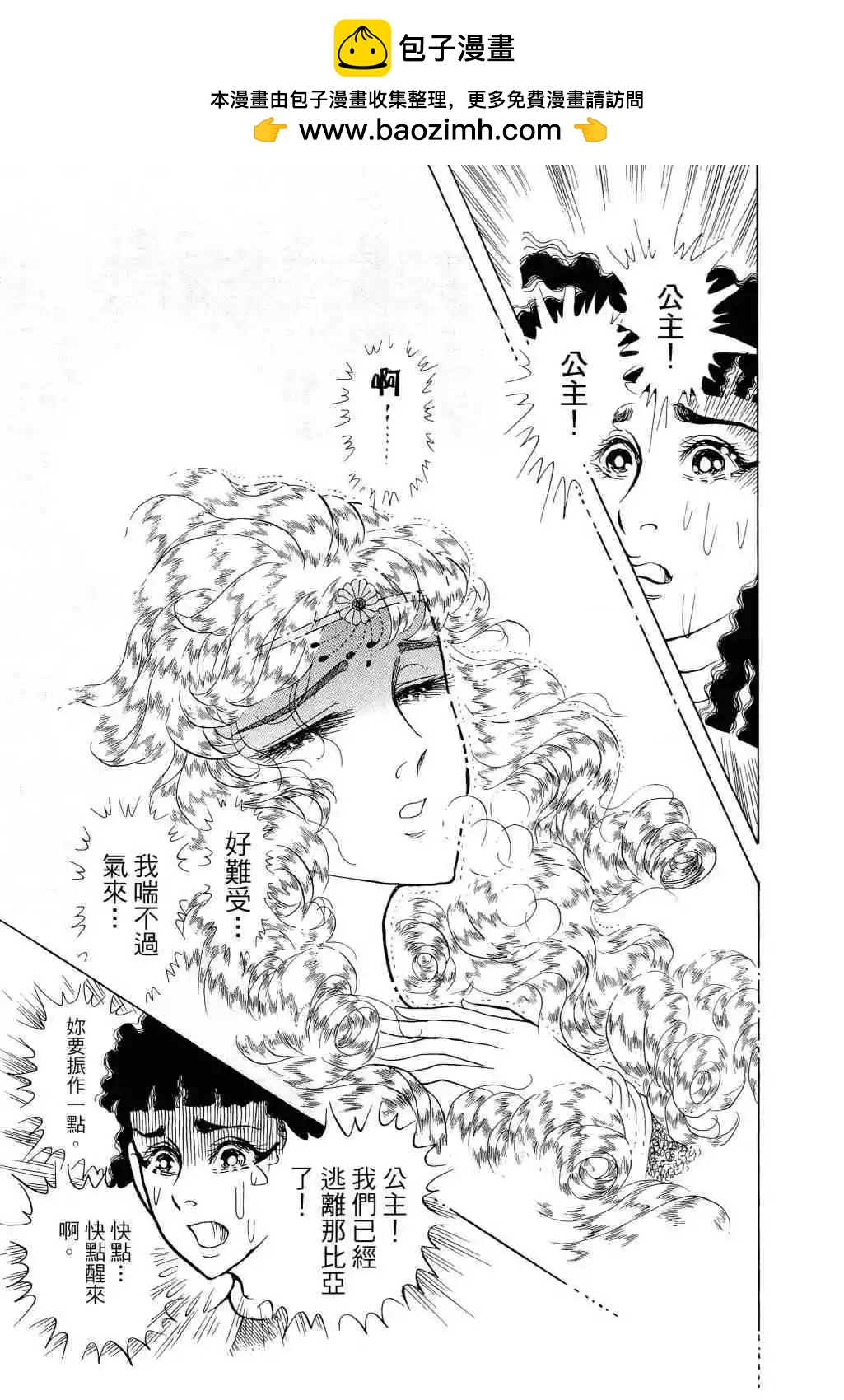 第66卷26