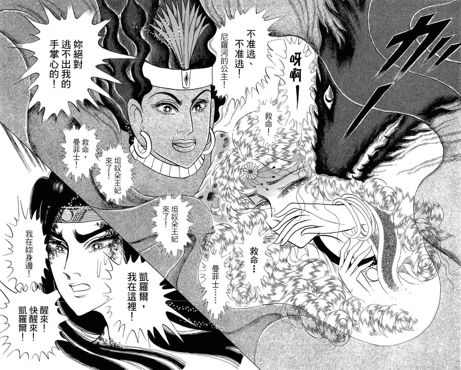 第66卷27