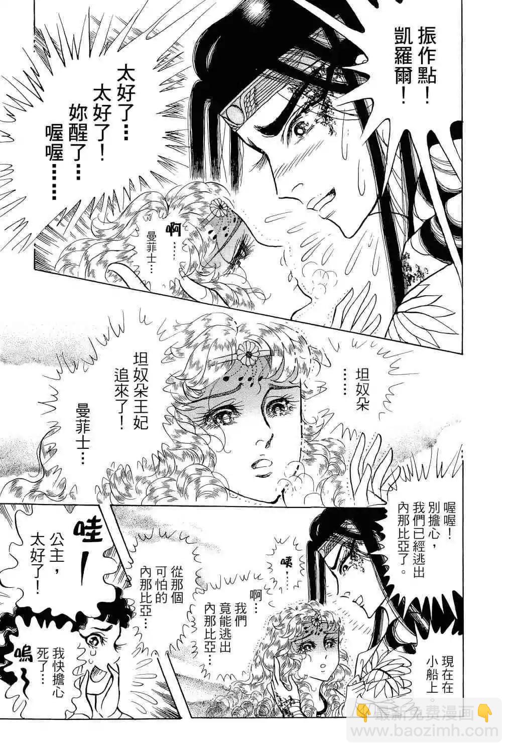 第66卷29