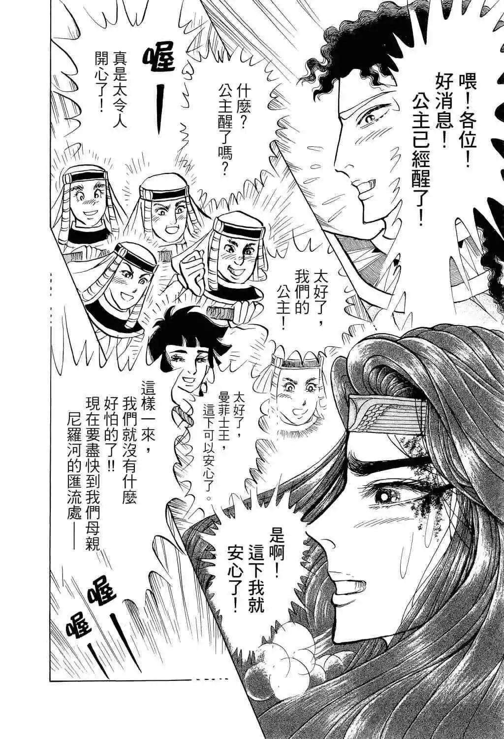 第66卷30