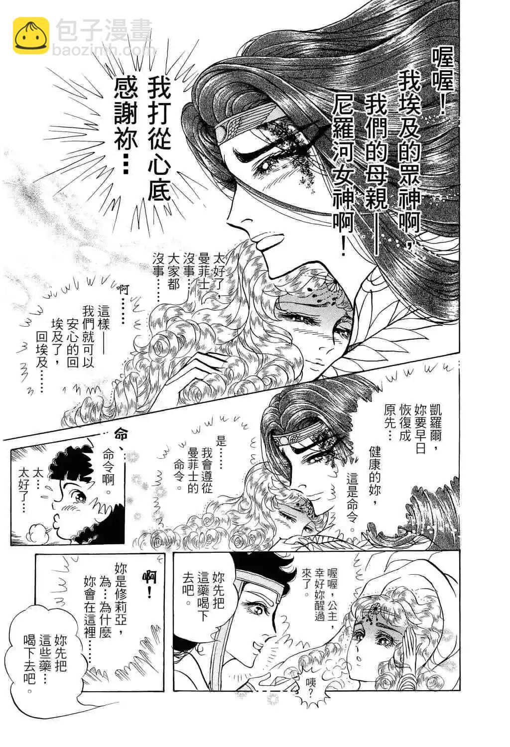 第66卷31