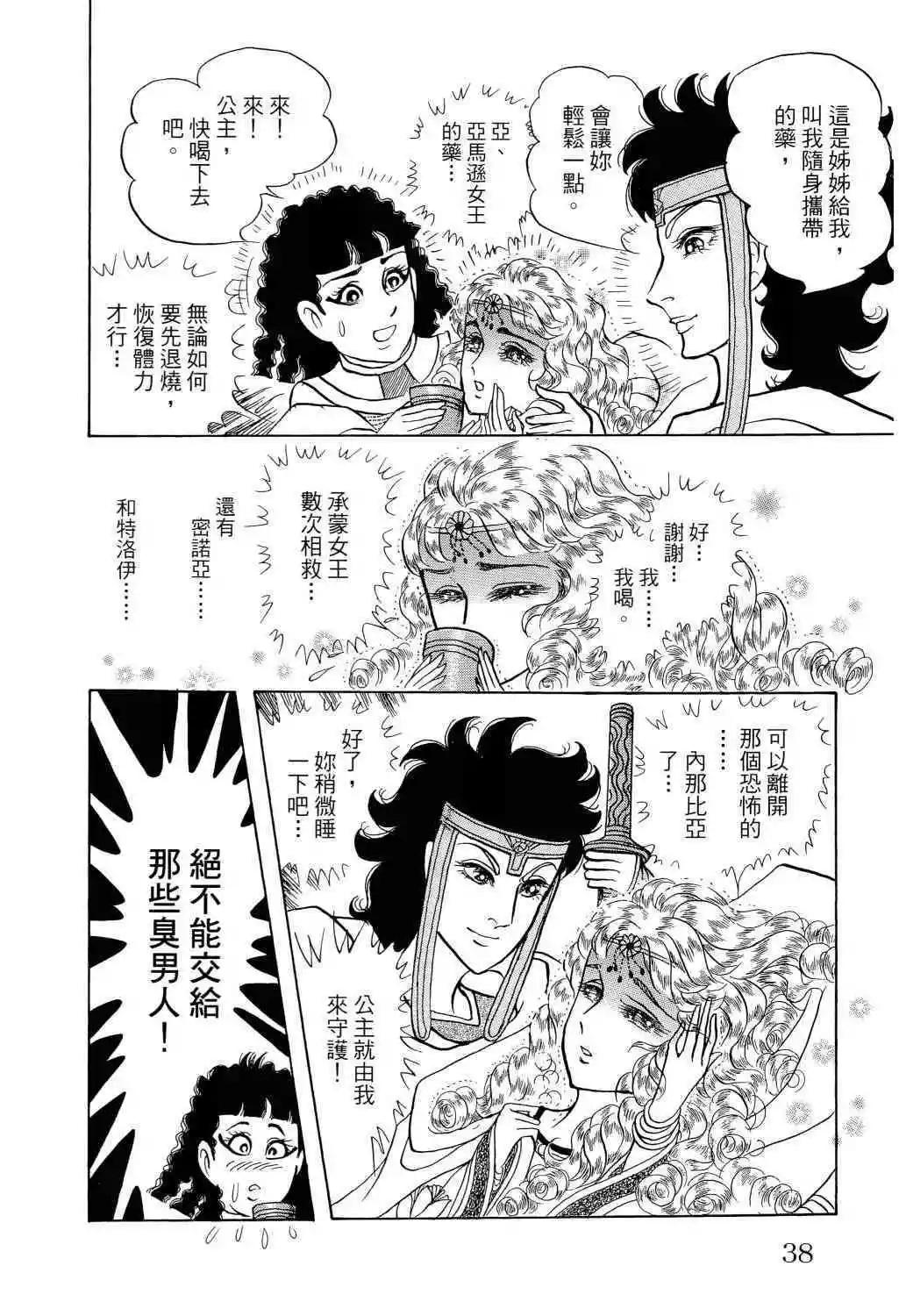 第66卷32