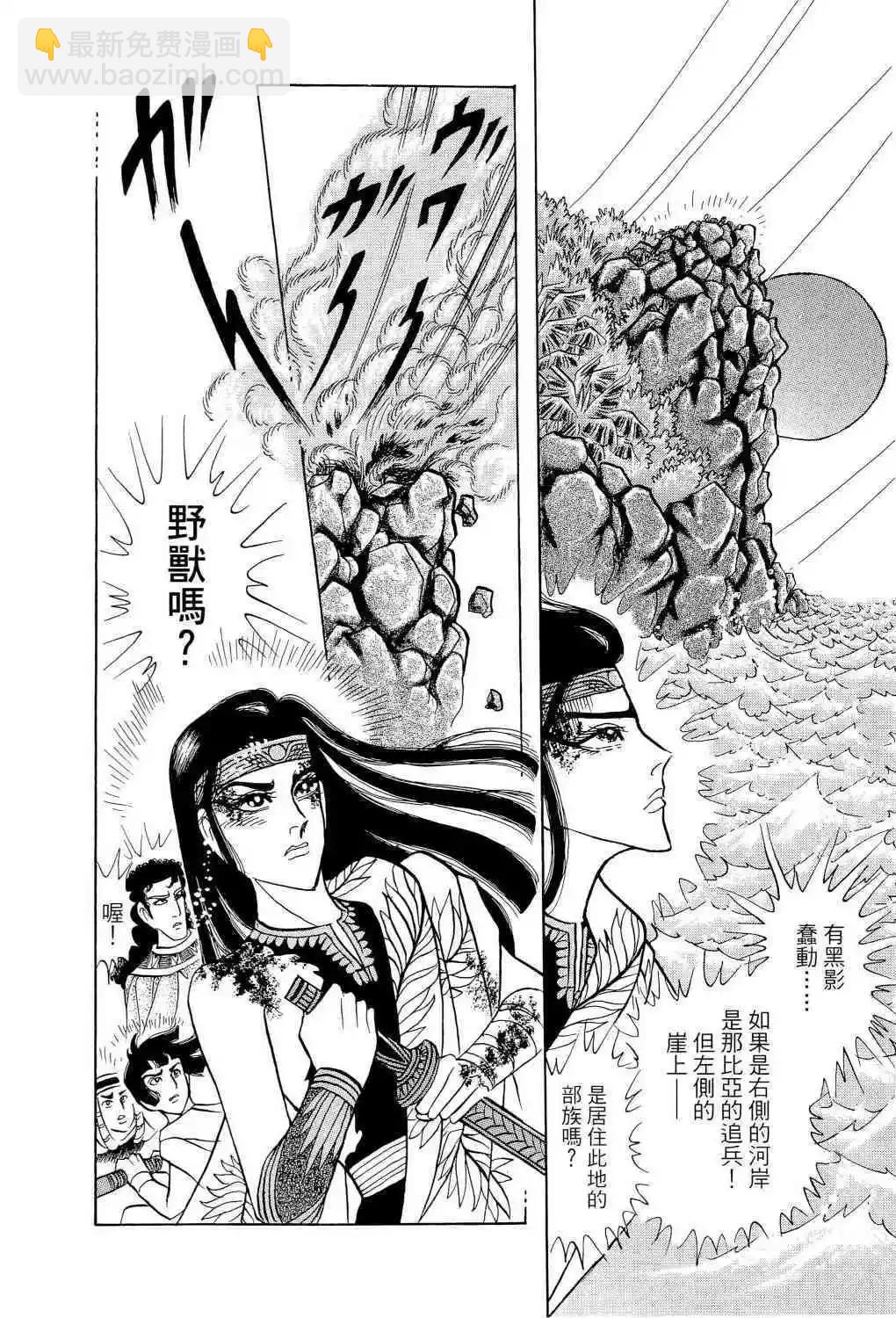 第66卷34