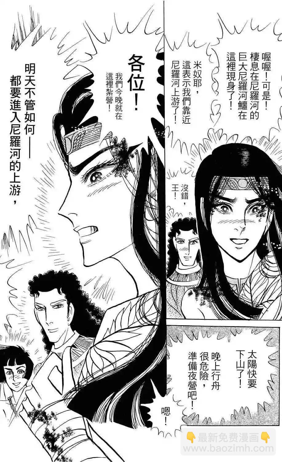 第66卷36