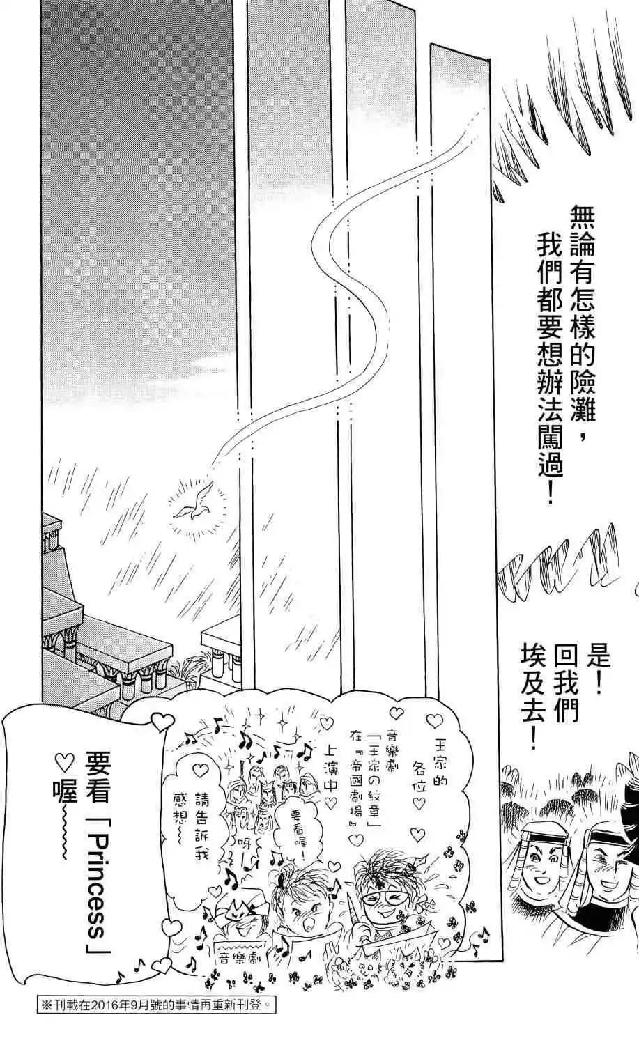 第66卷37