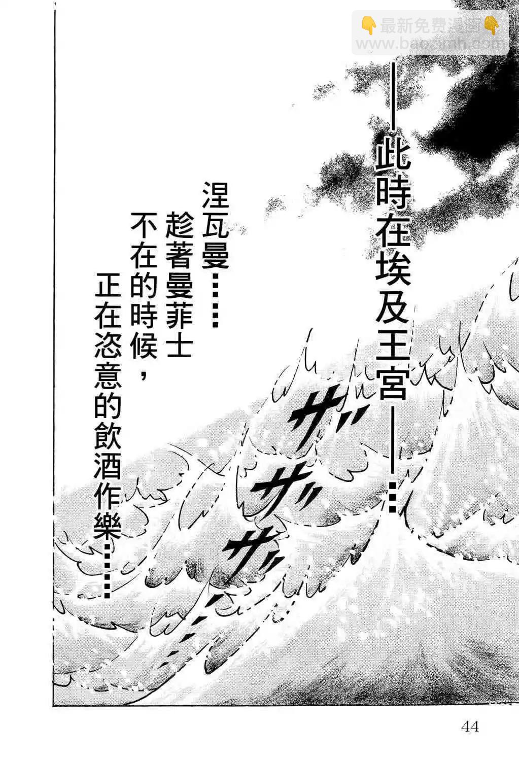 第66卷38