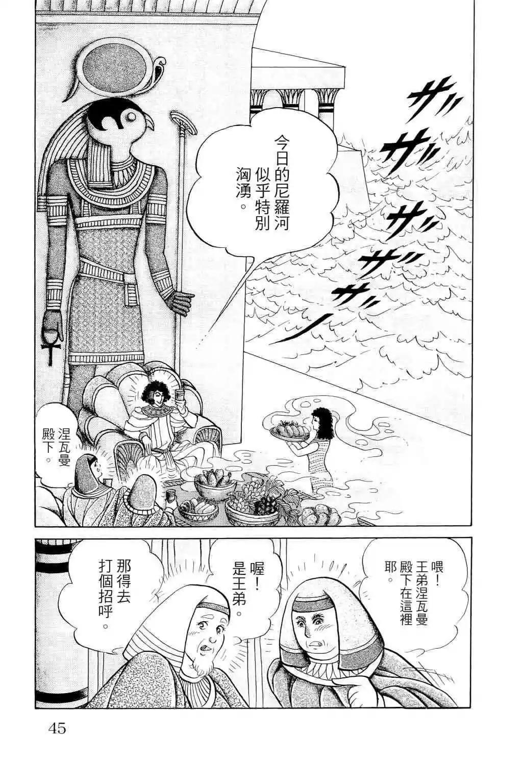第66卷39