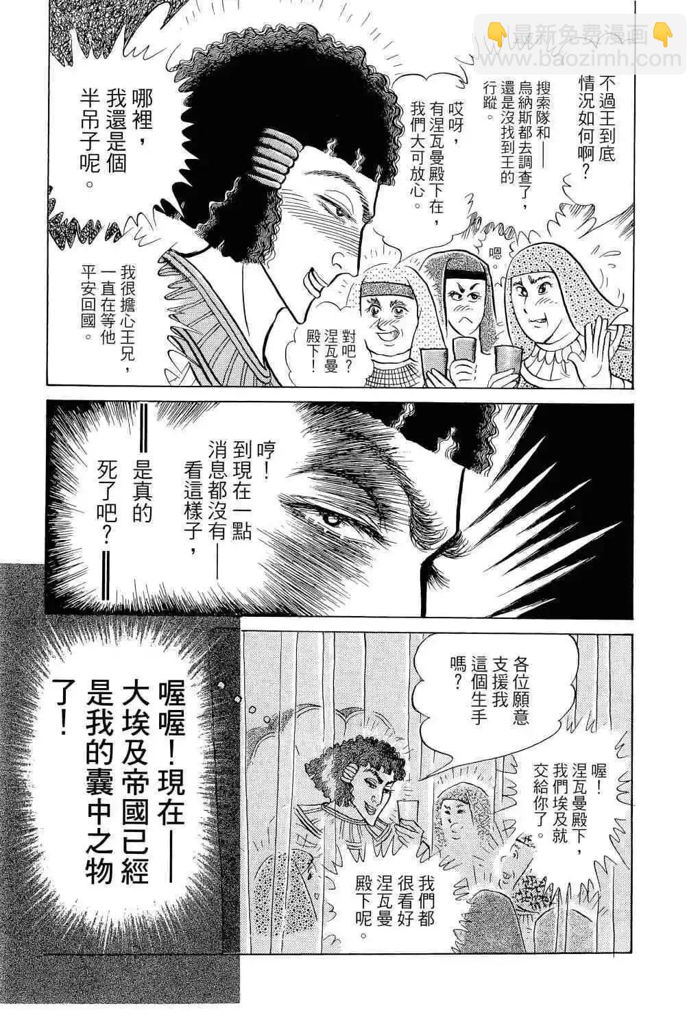 第66卷41