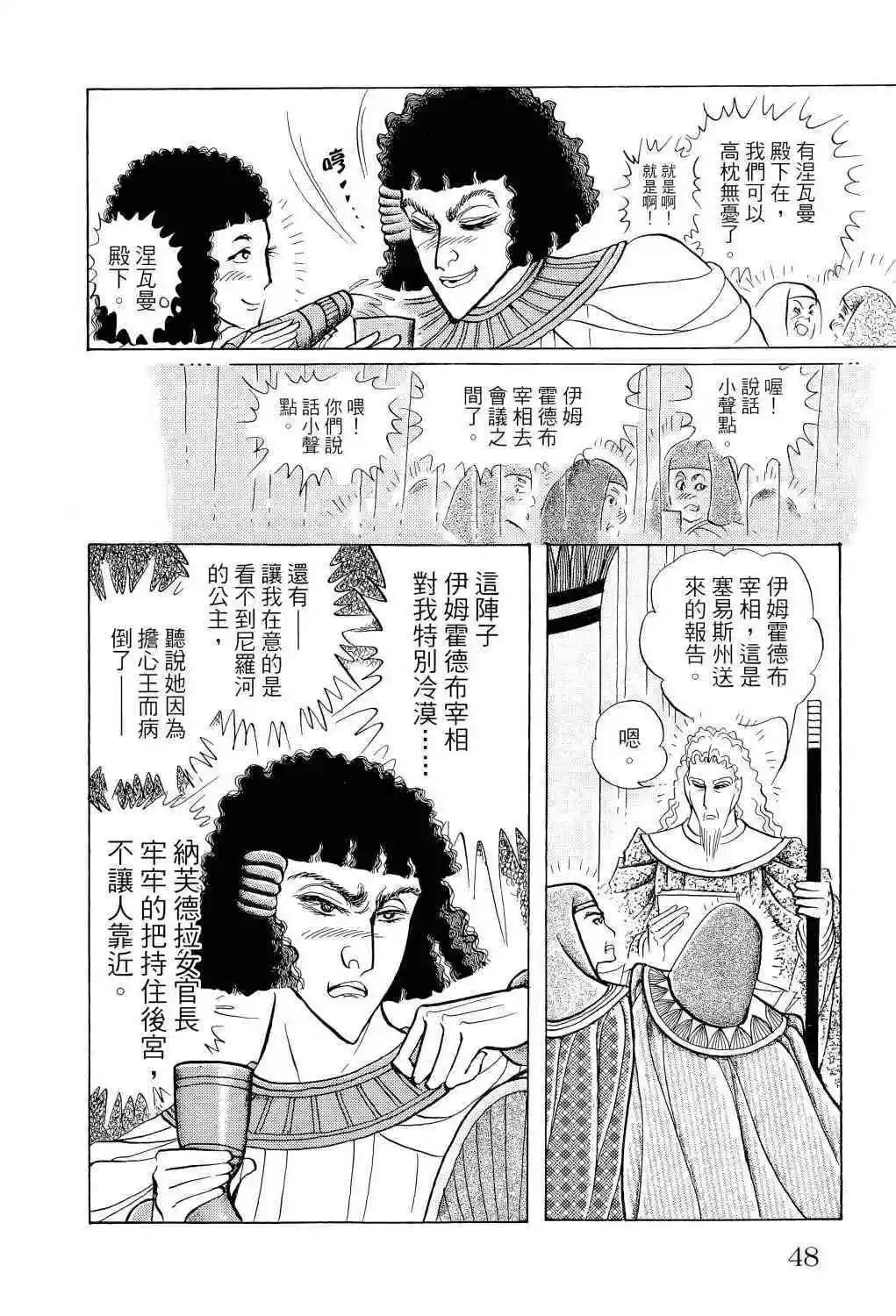 第66卷42