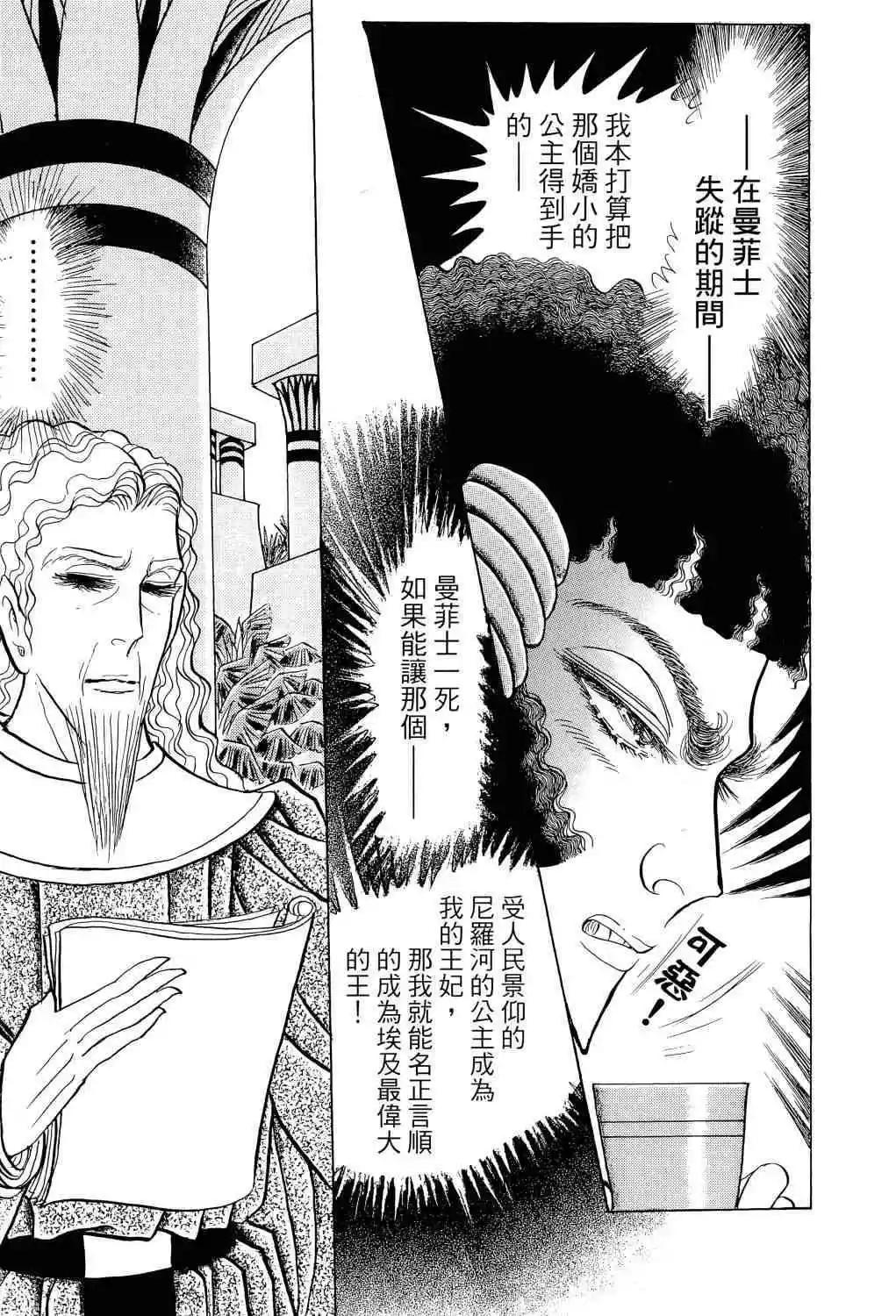 第66卷43