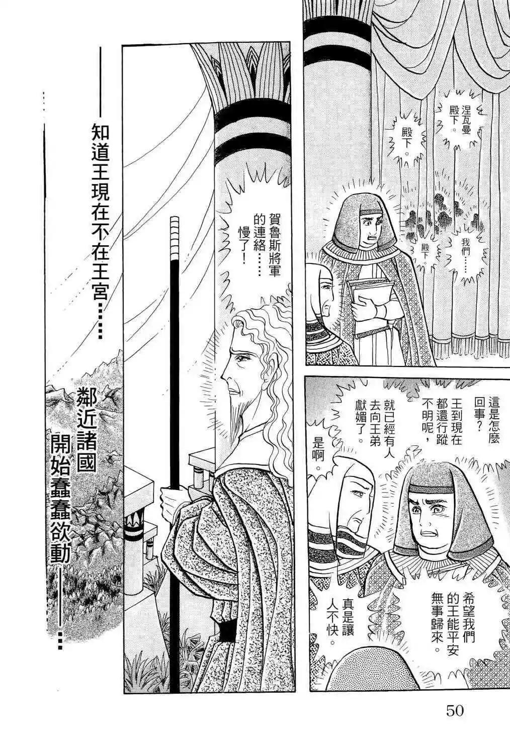 第66卷44
