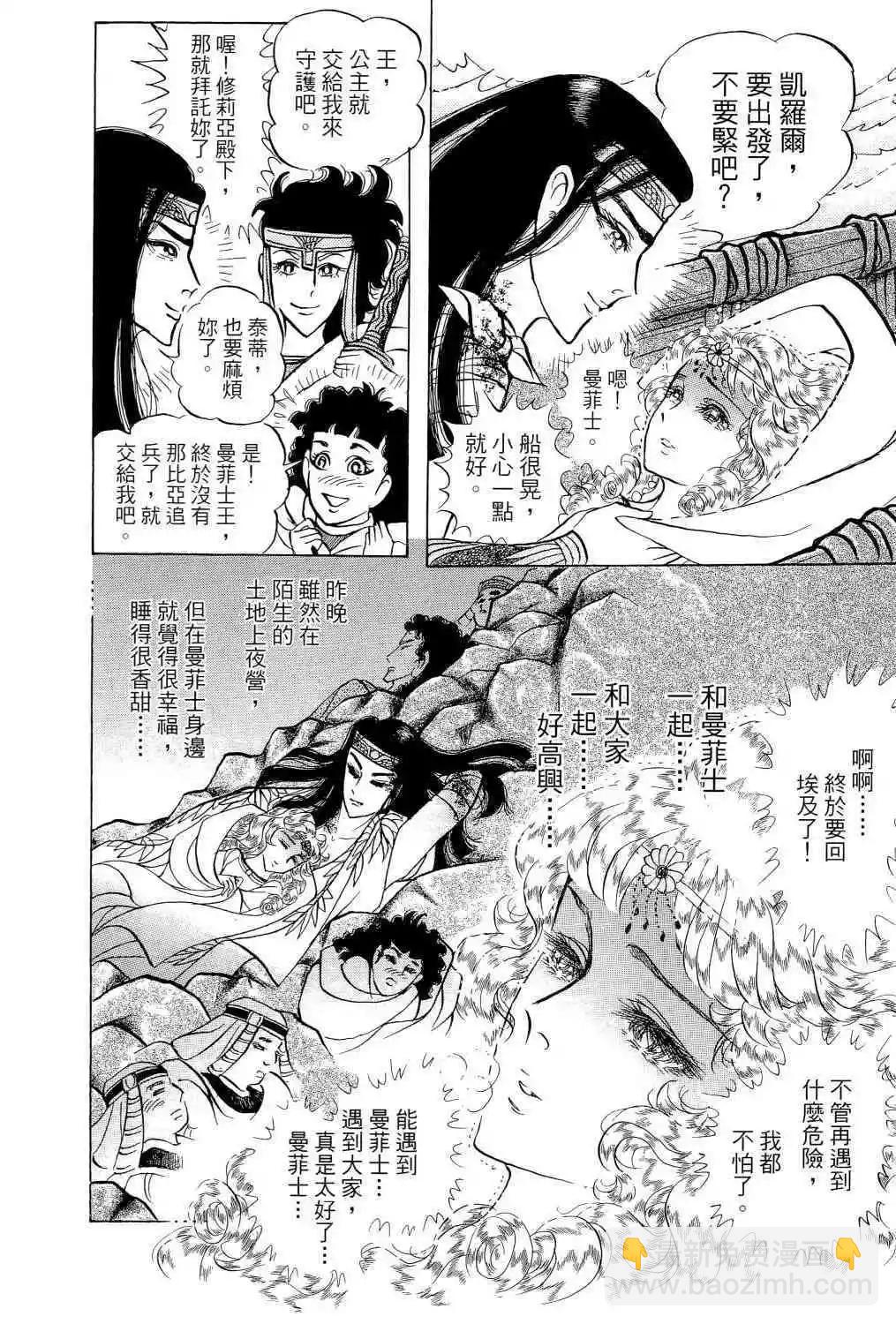 第66卷46