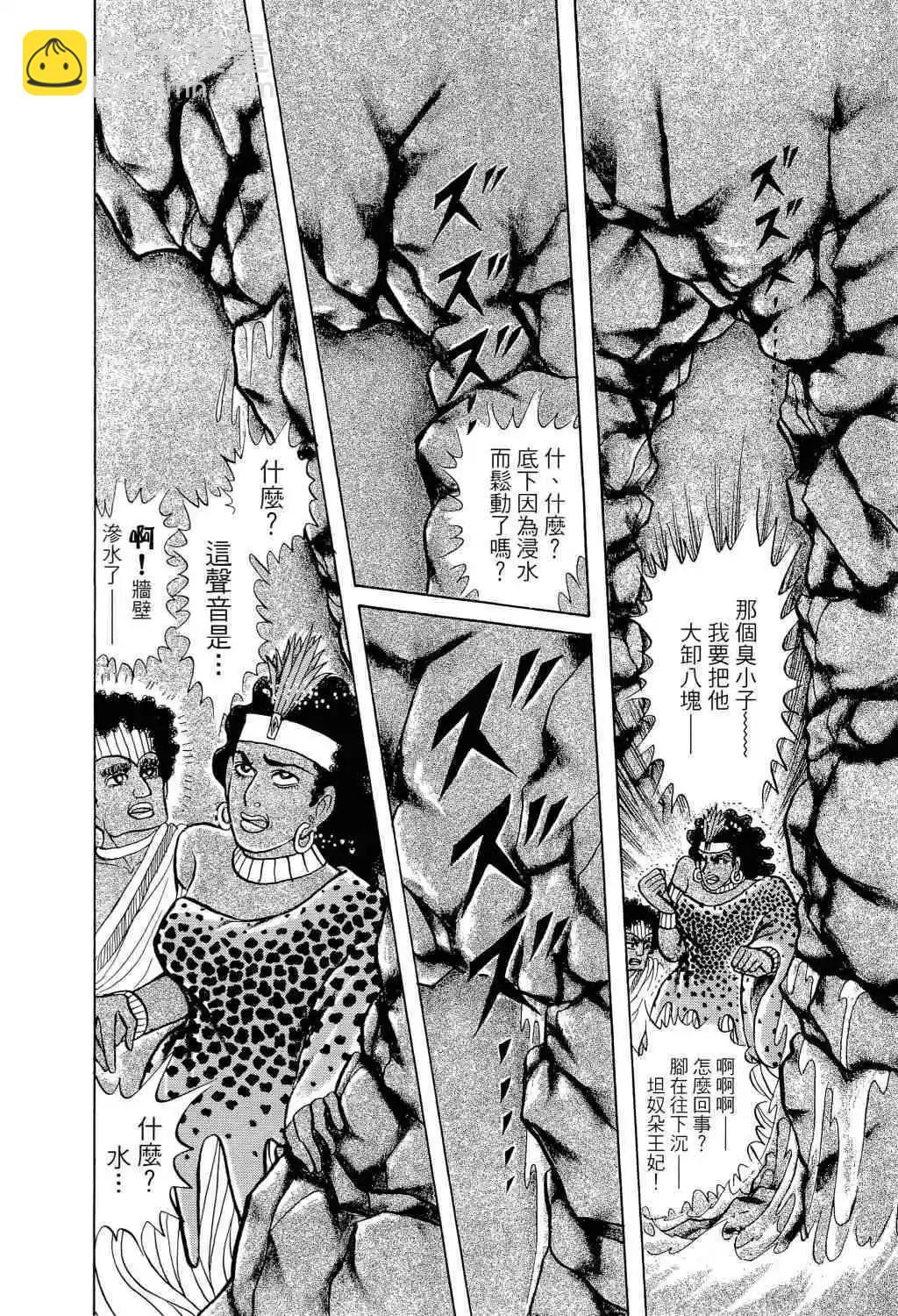 第66卷5