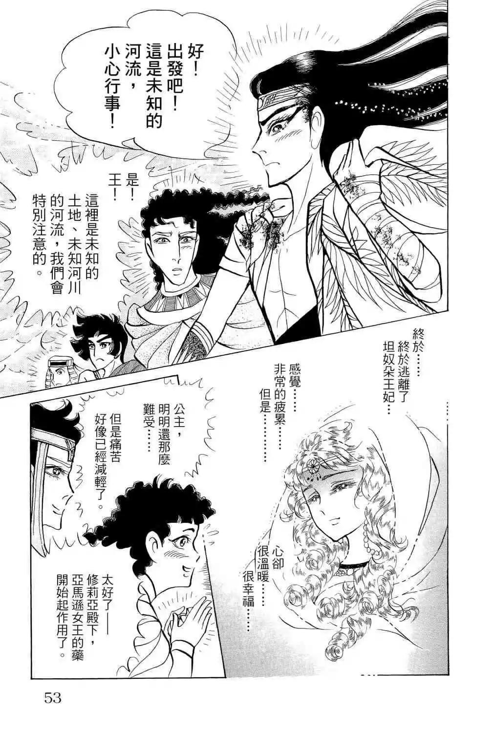 第66卷51